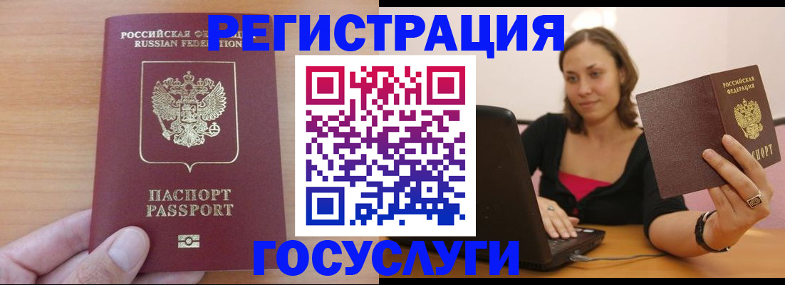 временная регистрация поиск в Ирбите
