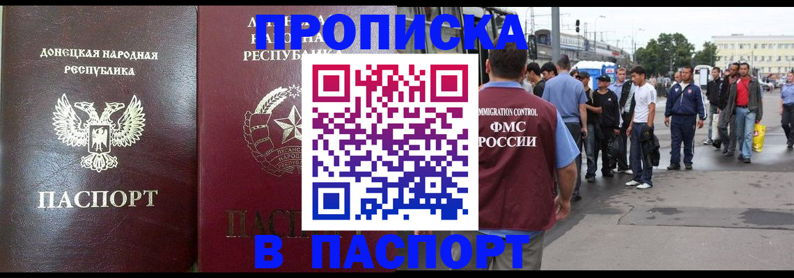 временная регистрация в квартире в Ирбите