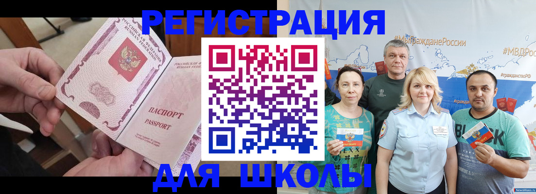 временная регистрация 2025 в Ирбите