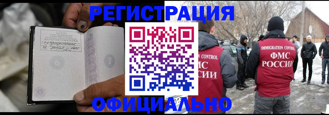 прописка для кредита в Ирбите