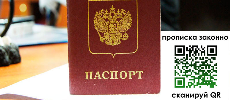 регистрация в Ирбите